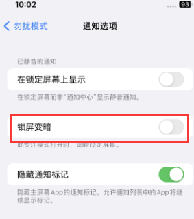 苹容城果维修分享iPhone主屏幕壁纸显得模糊怎么办