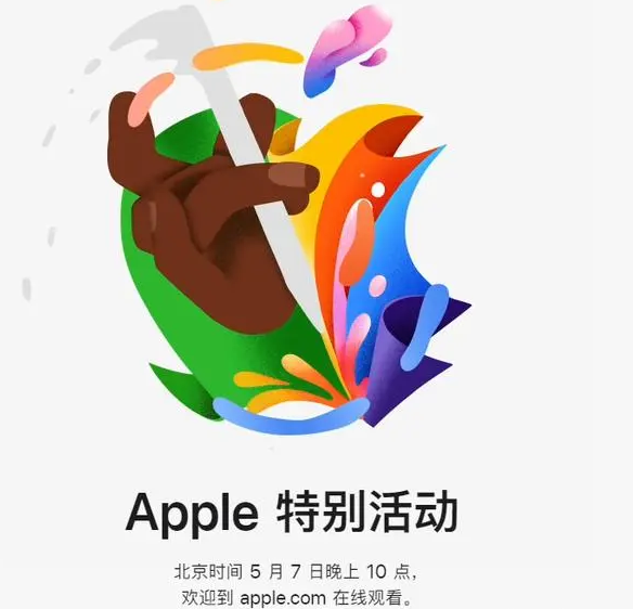 容城容城ipad维修服务点分享新款iPad Pro和iPad Air要来了