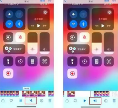 容城苹果15维修网点分享iPhone15录屏没有声音怎么办 