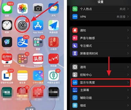 容城苹果15换屏服务分享iPhone15屏幕常亮怎么办 