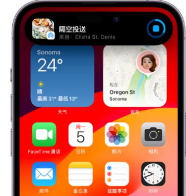 容城apple维修服务分享两台iPhone靠近即可共享照片和视频 