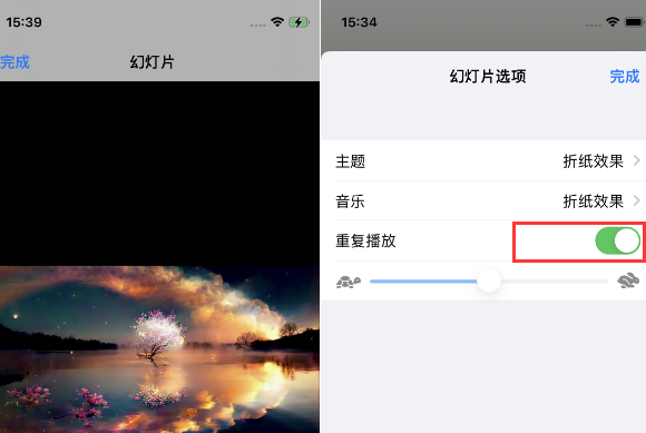 容城苹果14维修店分享iPhone14相册视频如何循环播放