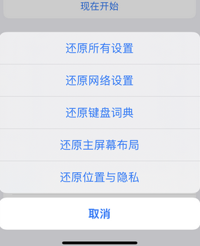容城apple服务站点分享iPhone上个人热点丢失了怎么办