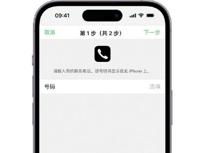 容城apple维修店分享如何通过iCloud网页查找iPhone位置