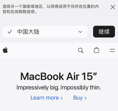 容城apple授权维修如何将Safari浏览器中网页添加到桌面 