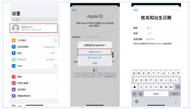 容城苹果维修网点分享:Apple ID有什么用?新手如何注册iPhone14 ID? 