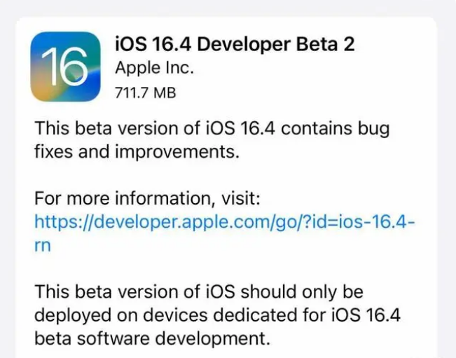 容城苹果手机维修分享：iOS16.4 Beta2升级建议 