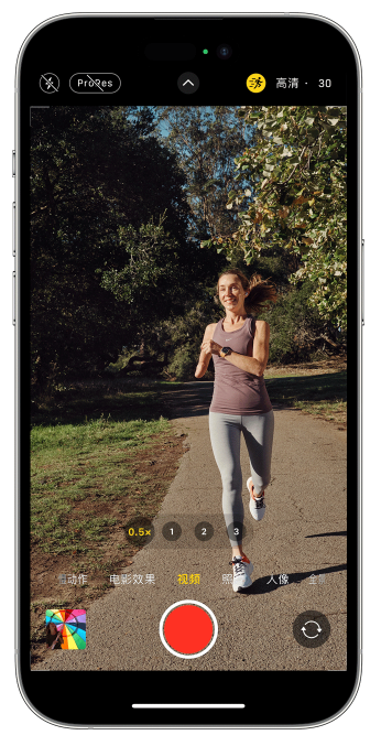 容城苹果14维修店分享iPhone 14 机型使用“运动模式”拍摄更稳定的视频 