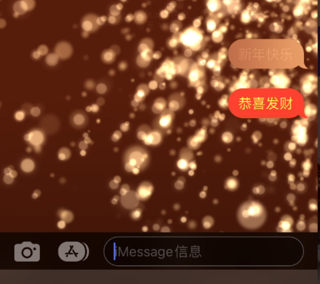 容城苹果维修网点分享iPhone 小技巧：使用 iMessage 信息和红包功能 