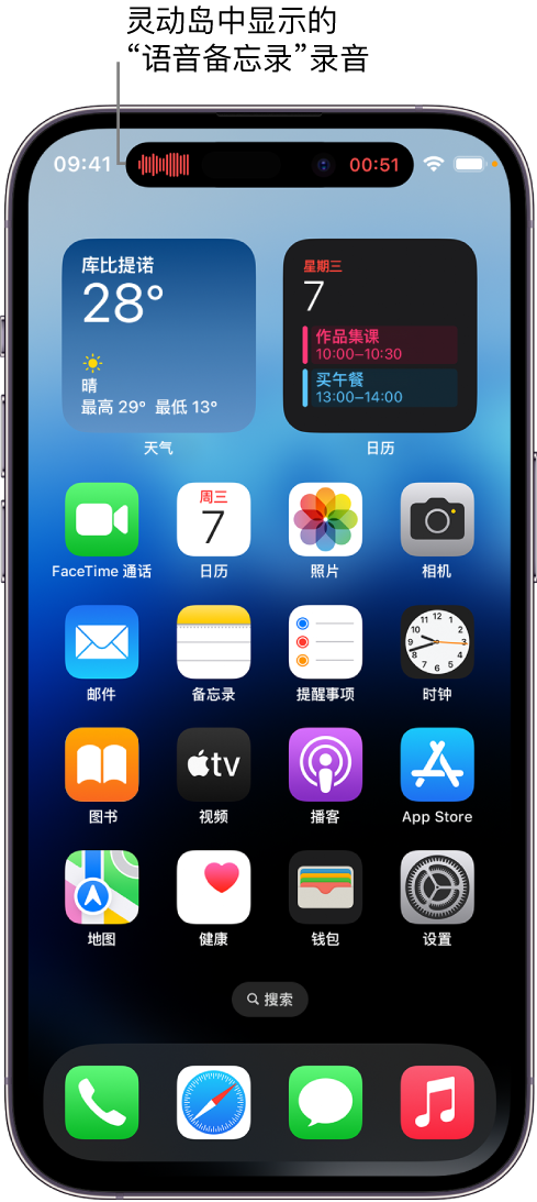 容城苹果14维修分享在 iPhone 14 Pro 机型中查看灵动岛活动和进行操作 