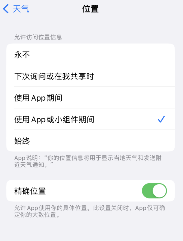 容城苹果服务网点分享你会去哪购买iPhone手机？如何鉴别真假 iPhone？ 