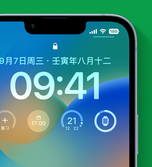 容城苹果手机维修分享官方推荐体验这些 iOS 16 新功能 