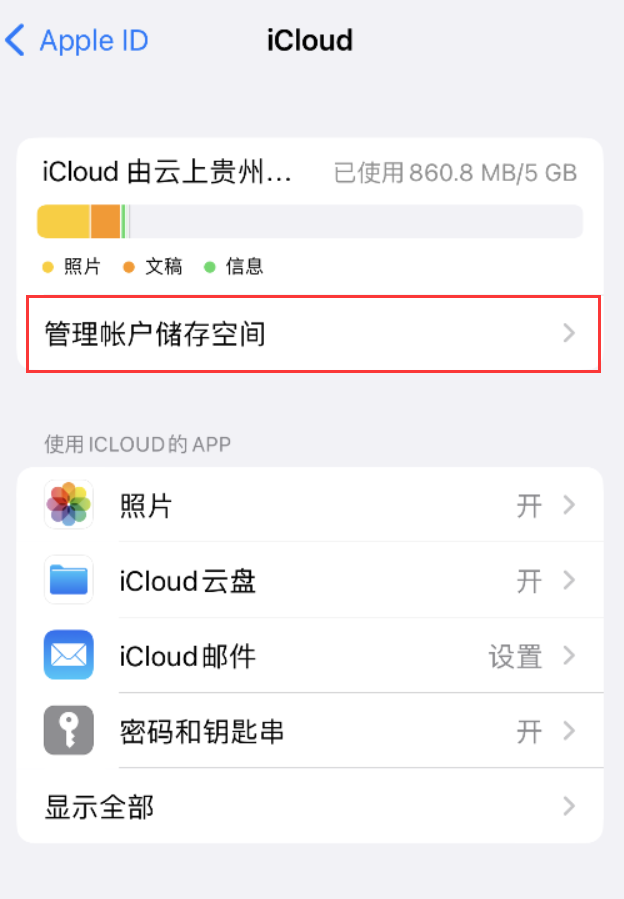 容城苹果手机维修分享iPhone 用户福利 