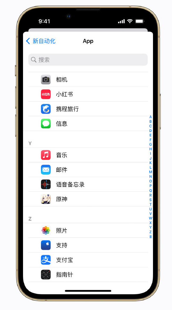 容城苹果手机维修分享iPhone 实用小技巧 