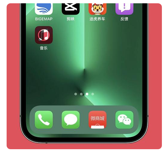 容城苹果手机维修分享iOS15.6正式版解决了哪些问题 