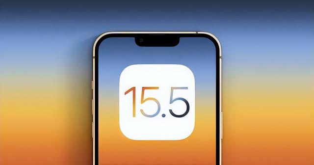 容城苹果手机维修分享iOS15.5值得更新吗 