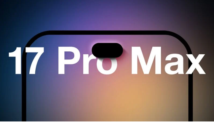 容城苹果手机维修分享12GB RAM升级将仅限于 iPhone 17 Pro Max 