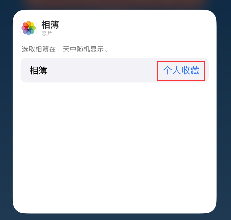 容城苹果手机维修分享iOS 17 小技巧 