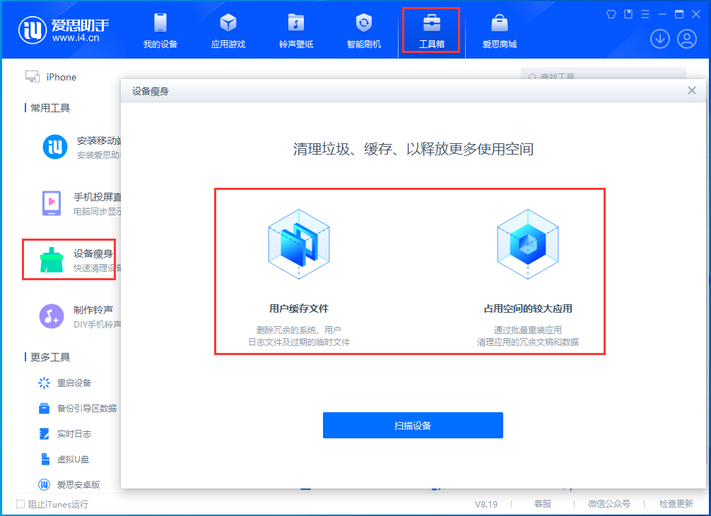 容城苹果手机维修分享关于iPhone存储空间的一些疑问 