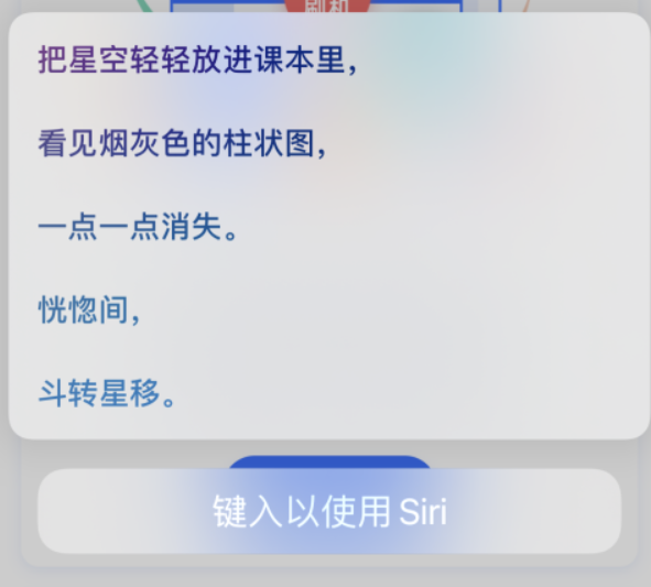 容城苹果手机维修分享iPhone 新技巧 