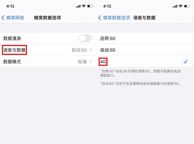 容城苹果手机维修分享iPhone使用5G更耗电吗 