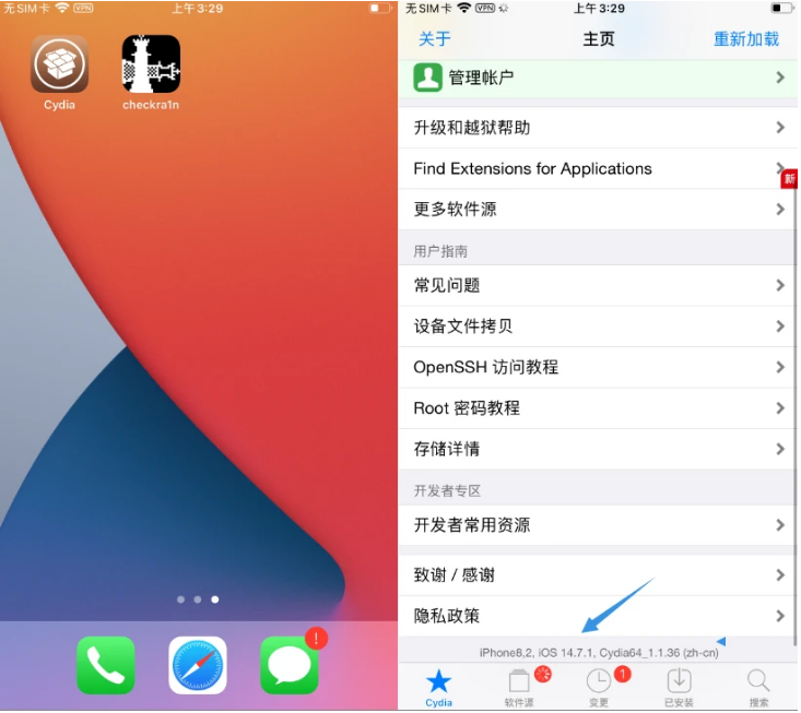 容城苹果手机维修分享iOS 14.7.1正式版支持 checkra1n 越狱吗 