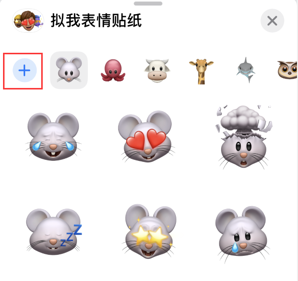 容城苹果手机维修分享iPhone 12 小技巧 