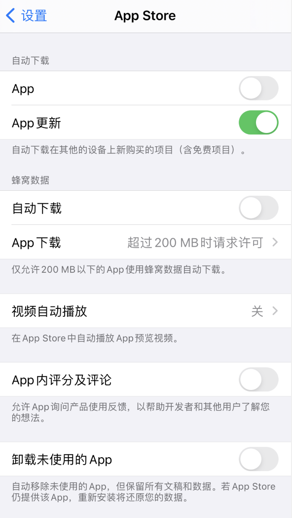 容城苹果手机维修分享iPhone 12 已安装的 App 为什么会又显示正在安装 