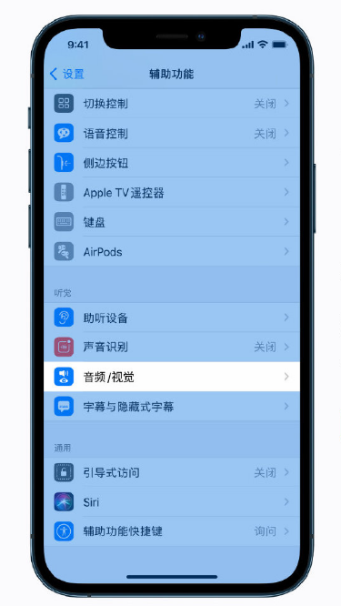 容城苹果手机维修分享iPhone 12 小技巧 