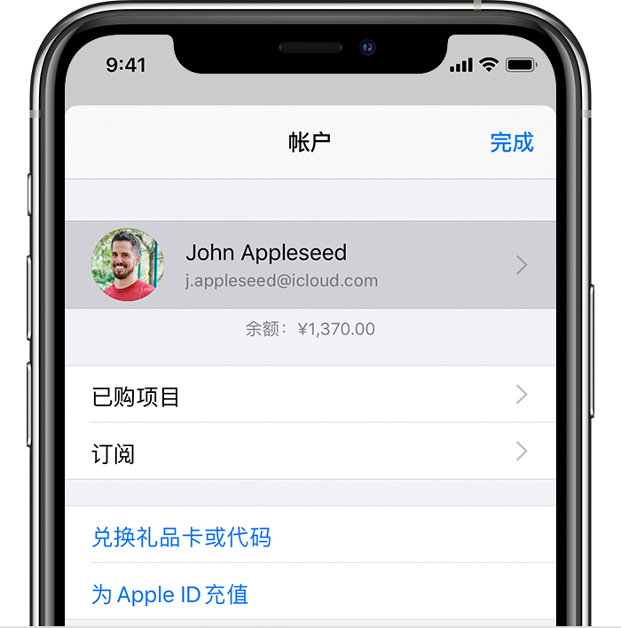 容城苹果手机维修分享iPhone 12 如何隐藏 App Store 已购项目 