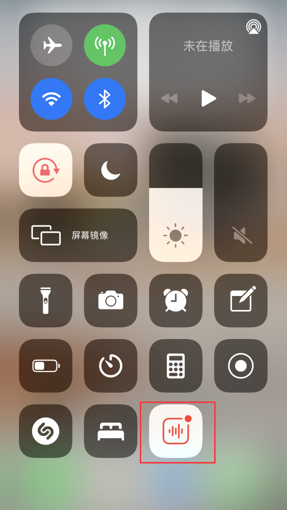 容城苹果手机维修分享iOS 14 隐藏功能 