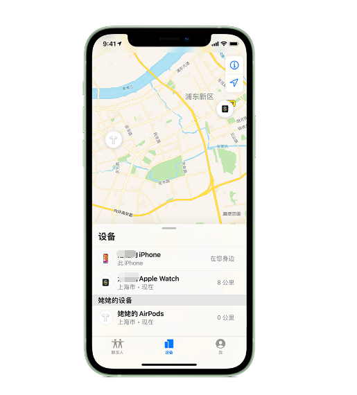 容城苹果手机维修分享iPhone “家人共享”功能 
