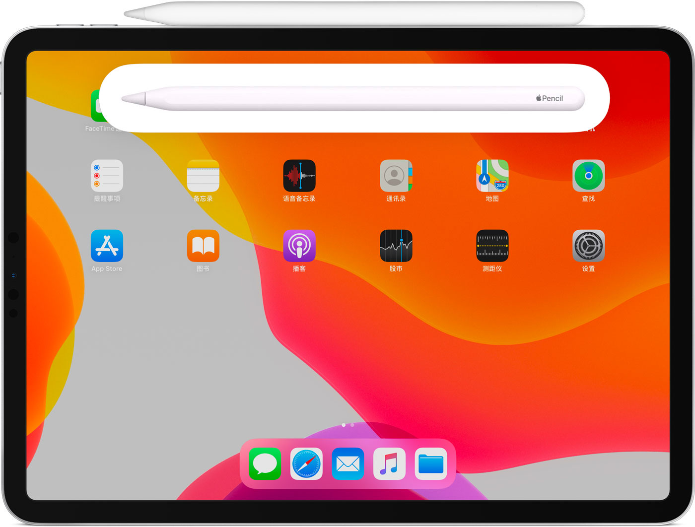 容城苹果手机维修分享iPad Pro 如何与 Apple Pencil 配对连接 