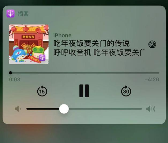 容城苹果手机维修分享让 Siri 陪你过春节 