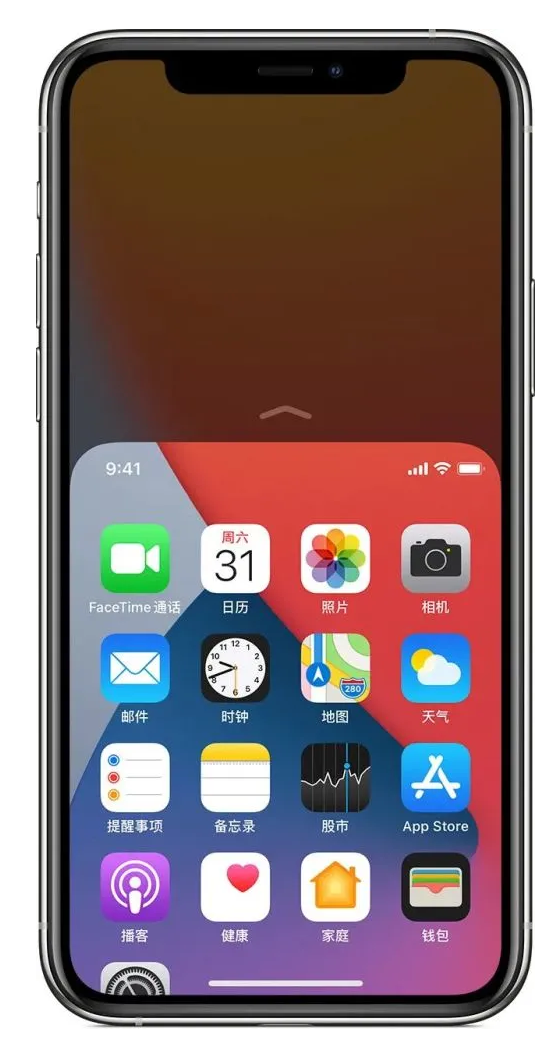 容城苹果手机维修分享iPhone 12单手点按屏幕使用方法 