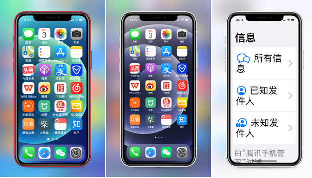 容城苹果手机维修分享iPhone12老人模式如何开启 