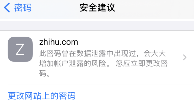 容城苹果手机维修分享iOS 14 小技巧 