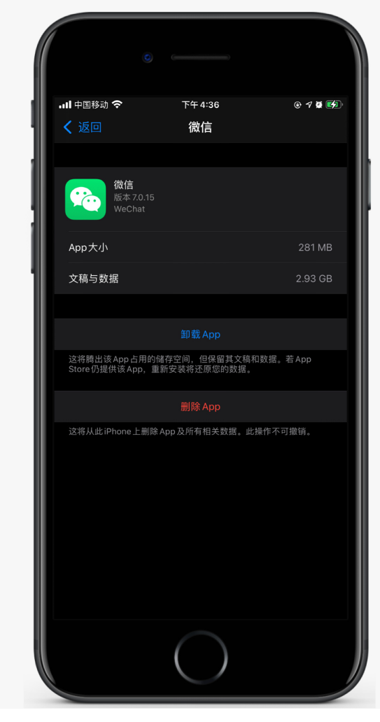 容城苹果手机维修分享如何清理 iPhone12中的「其他」 