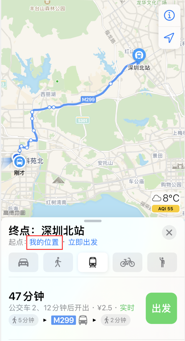 容城苹果手机维修分享如何在 iPhone “地图”应用中获取任意地点之间的路线 