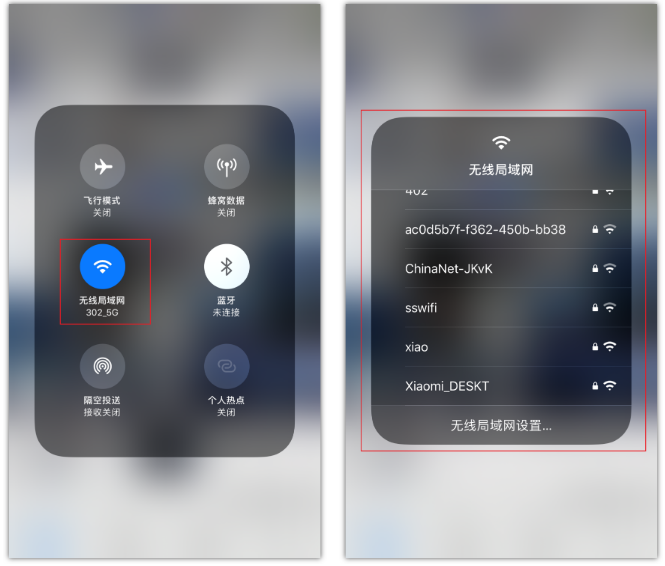 容城苹果手机维修分享苹果iPhone12如何自动切换WiFi 