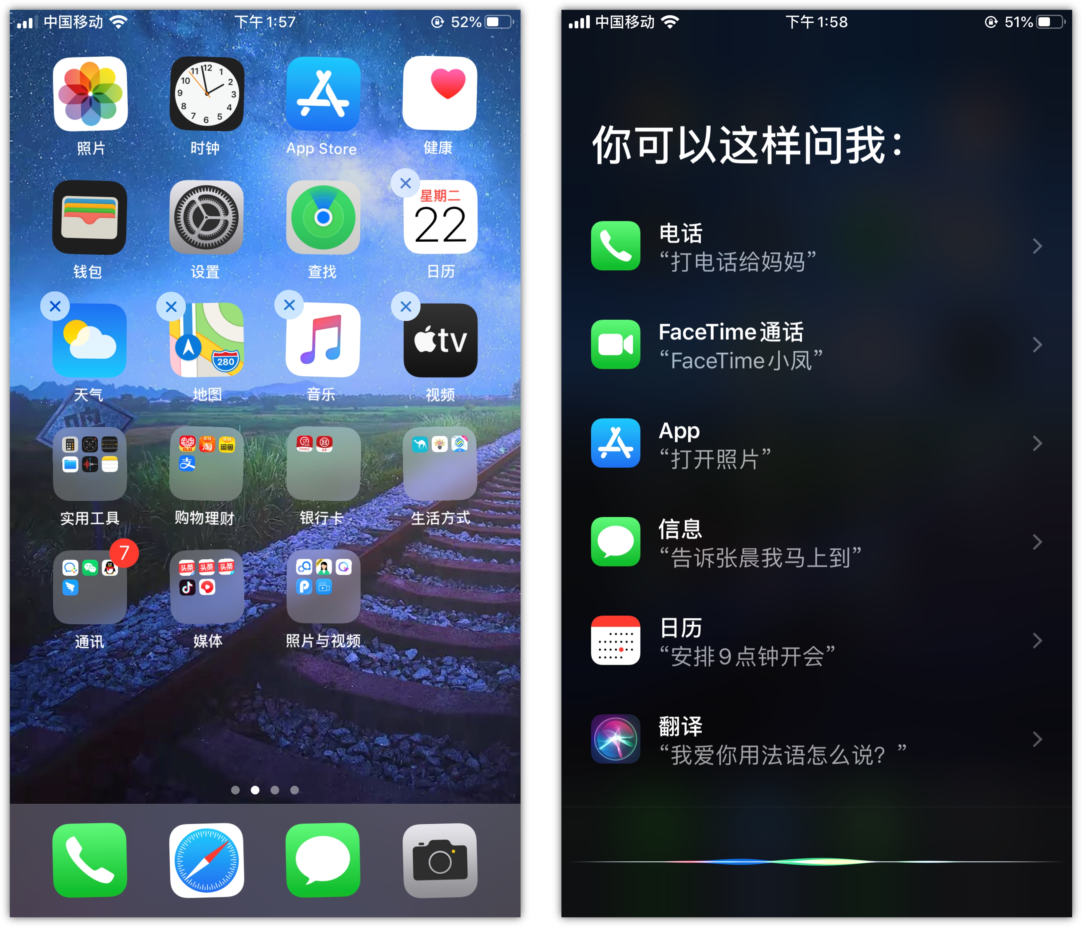 容城苹果手机维修分享苹果iPhone 如何隐藏APP 