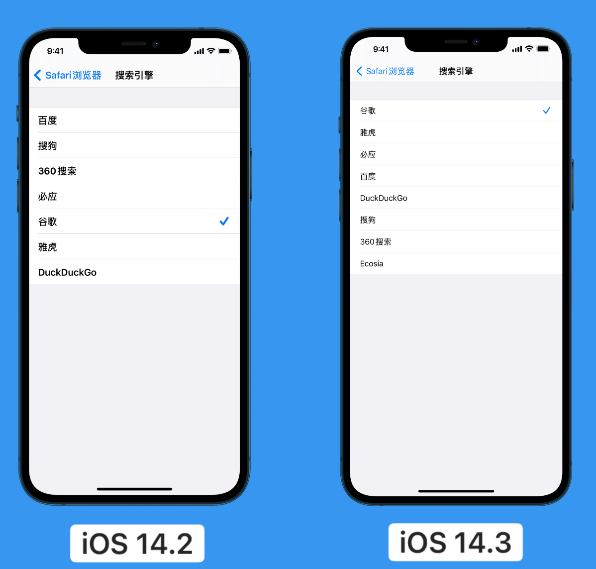 容城苹果手机维修分享iOS 14 小技巧 