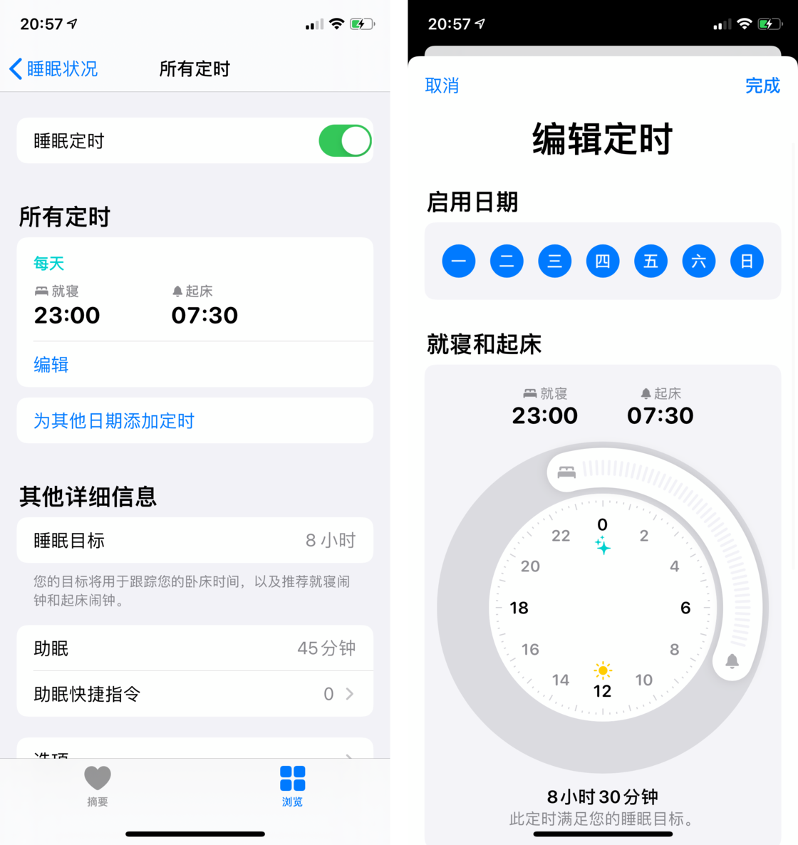 容城苹果手机维修分享watchOS 7 教程 