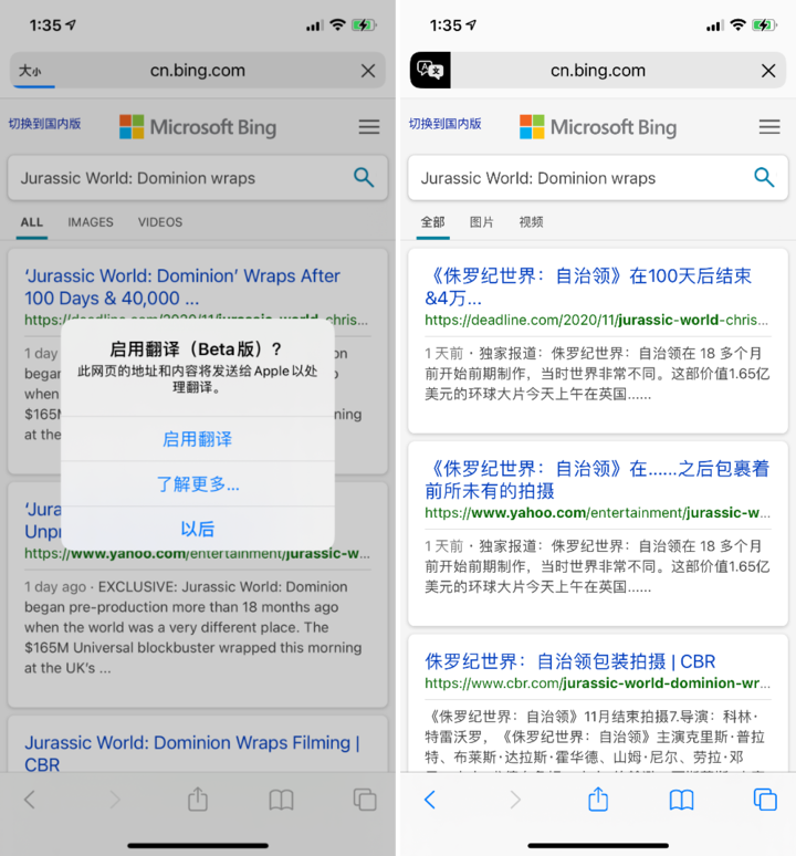 容城苹果手机维修分享iOS 14.2 教程 