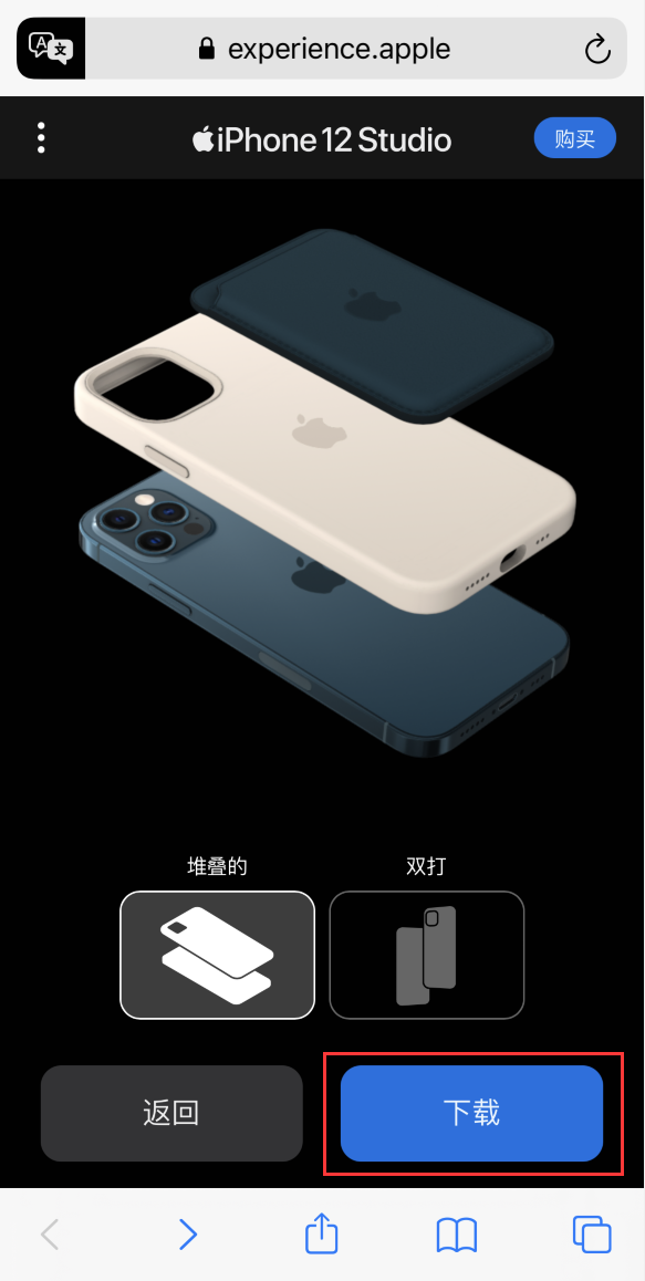 容城苹果手机维修分享选购 iPhone 12 必备 