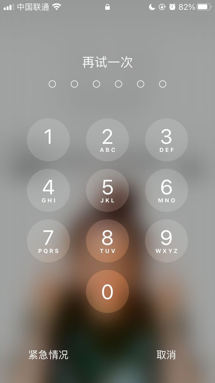 容城苹果手机维修分享iPhone手机丢失后时间怎么做最安全 