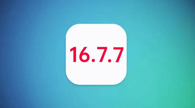 容城苹果手机维修分享iOS 16.7.7正式版升级_iOS 16.7.7 正式版一键刷机教程 